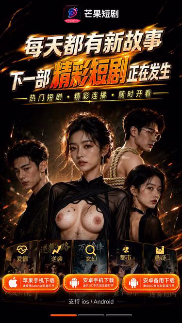 Screenshot of mgtv.si