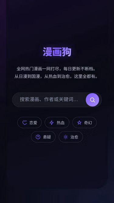Screenshot of mhg.hl.cn