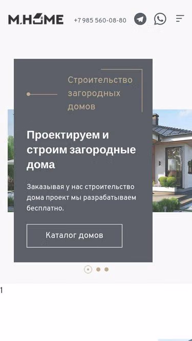 Screenshot of mhome.ru