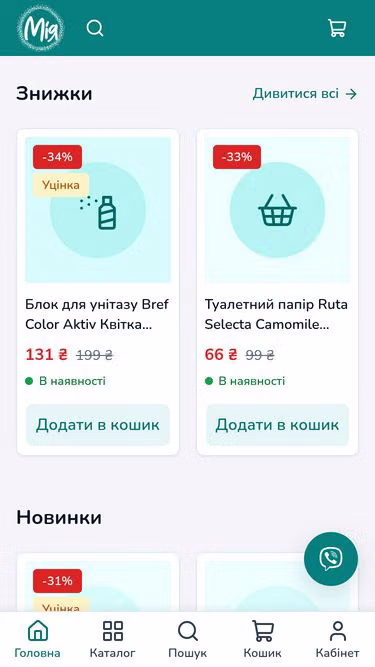 Screenshot of mia.lviv.ua