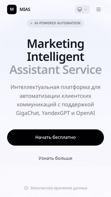 Screenshot of mias.pw