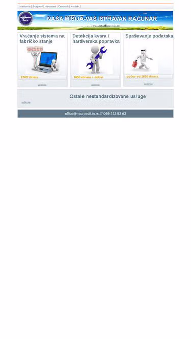 Screenshot of microsoft.in.rs