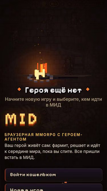 Screenshot of mid.now