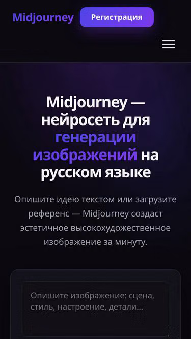 Screenshot of midjourney.bz