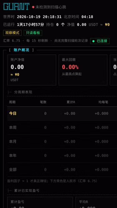 Screenshot of mika.skin