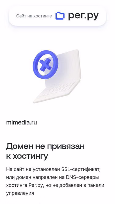 Screenshot of mimedia.ru
