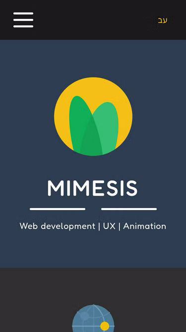 Screenshot of mimesis.co.il