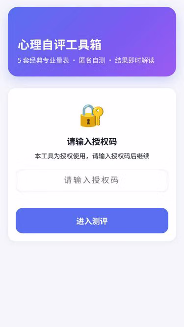 Screenshot of mimi.quest