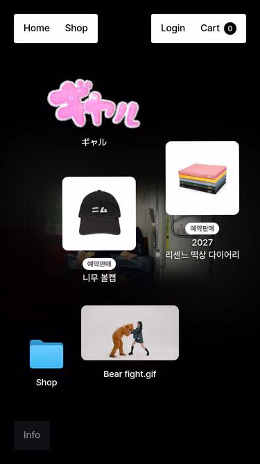 Screenshot of minami.im
