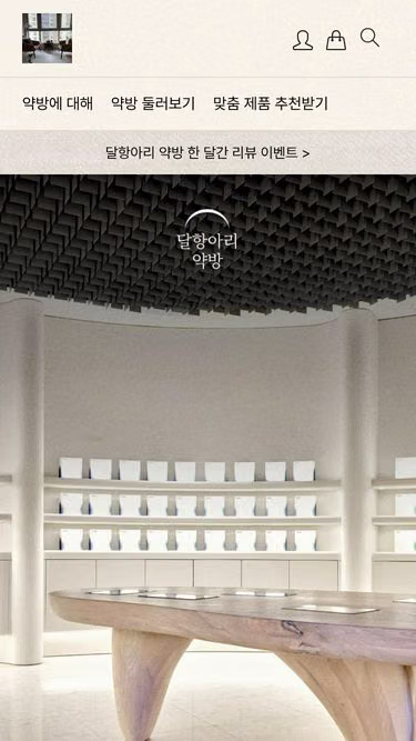 Screenshot of mindly.co.kr