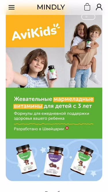 Screenshot of mindly.ru