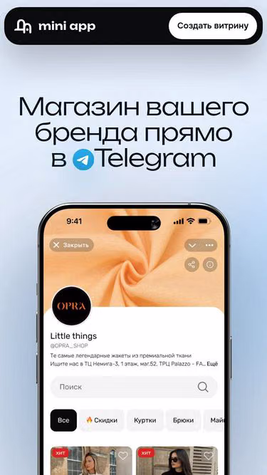 Screenshot of miniapp.by