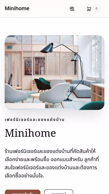 Screenshot of minihome.cc