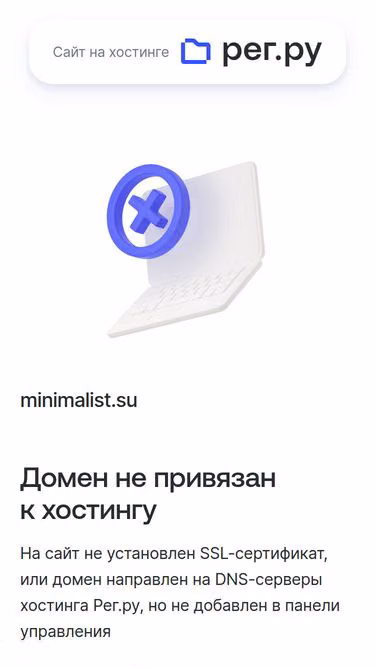 Screenshot of minimalist.su