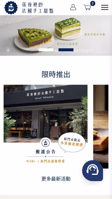Screenshot of minuit.com.tw