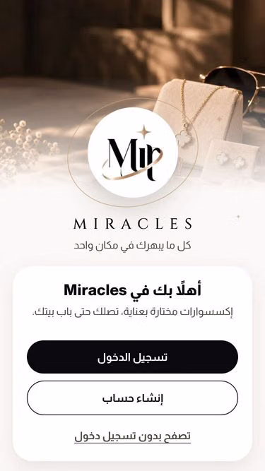 Screenshot of miracles.ly