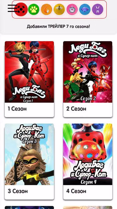 Screenshot of miraculous.best
