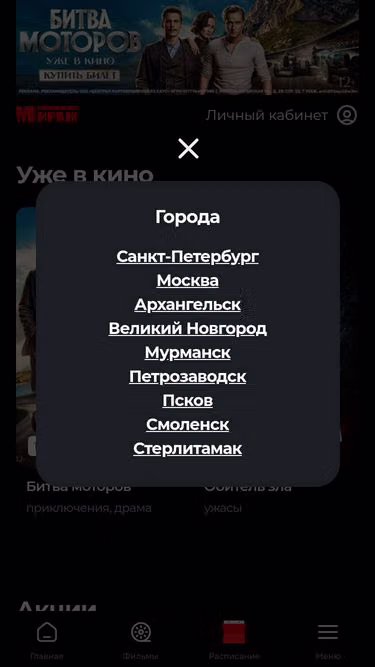 Screenshot of mirage.ru