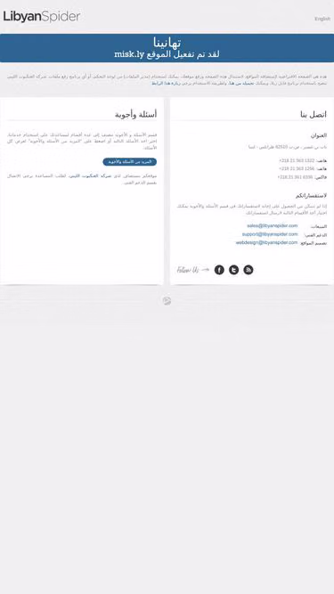 Screenshot of misk.ly