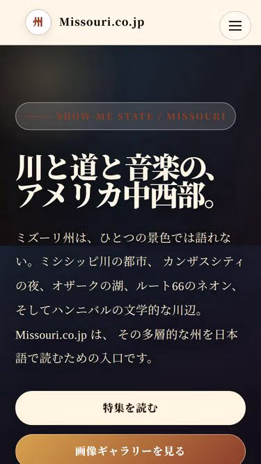 Screenshot of missouri.co.jp