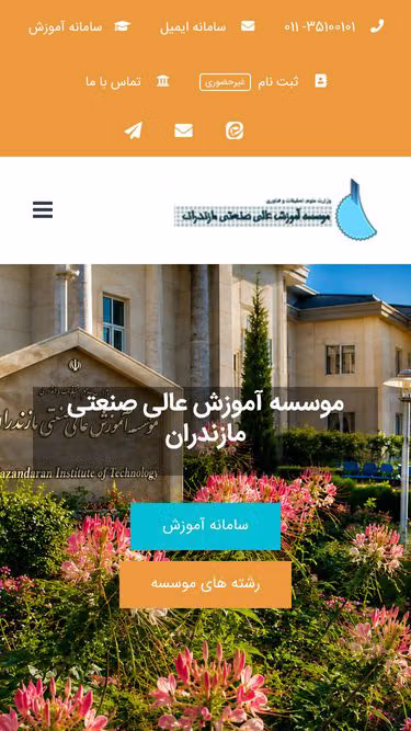 Screenshot of mit.ac.ir