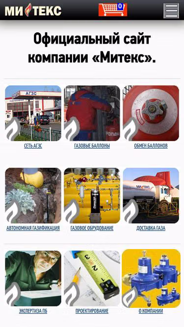 Screenshot of mitex.ru