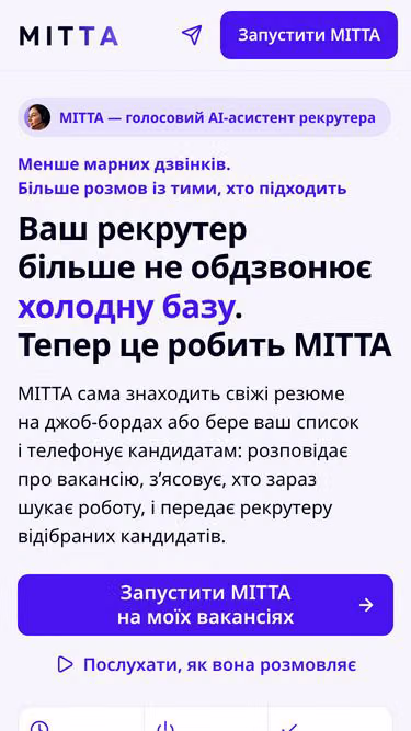 Screenshot of mitta.in.ua