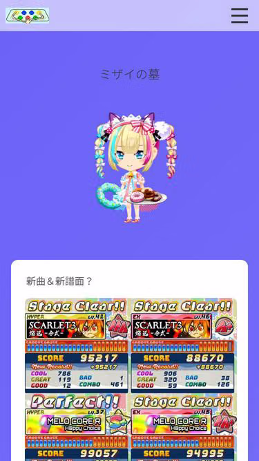 Screenshot of mixa.ink