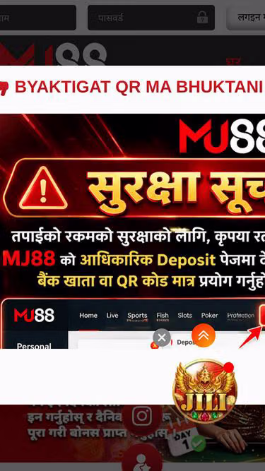 Screenshot of mj88.club