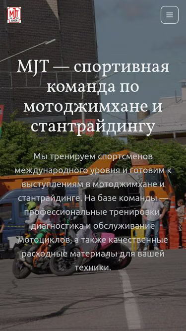 Screenshot of mjt.by