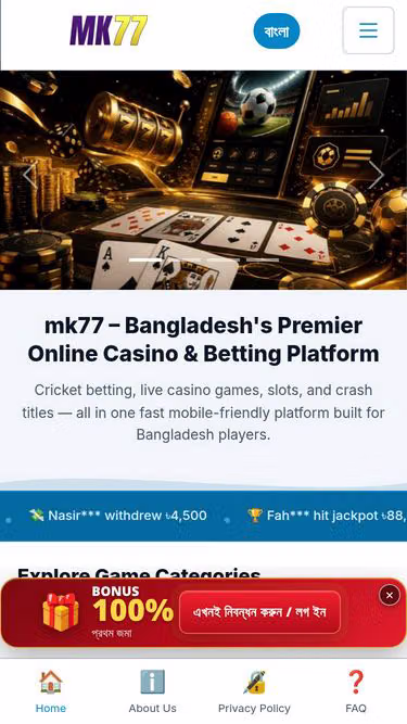 Screenshot of mk77.lat