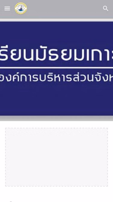 Screenshot of mkm.ac.th