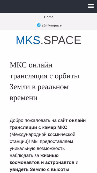 Screenshot of mks.space