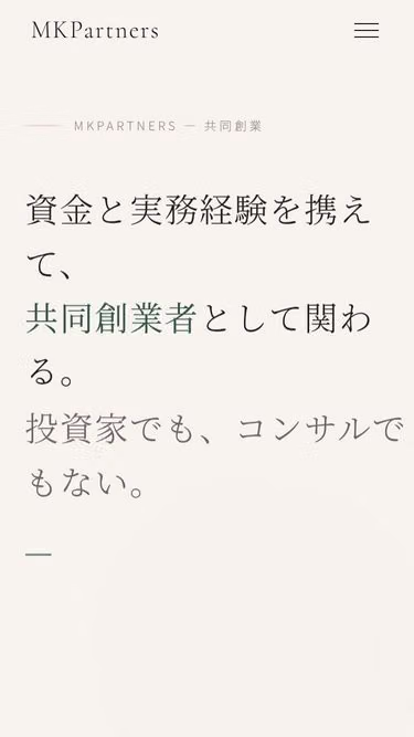 Screenshot of mks.tokyo