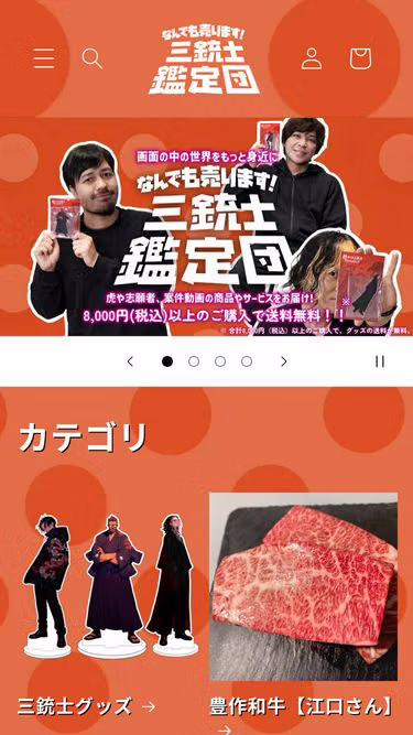 Screenshot of mkt.tokyo