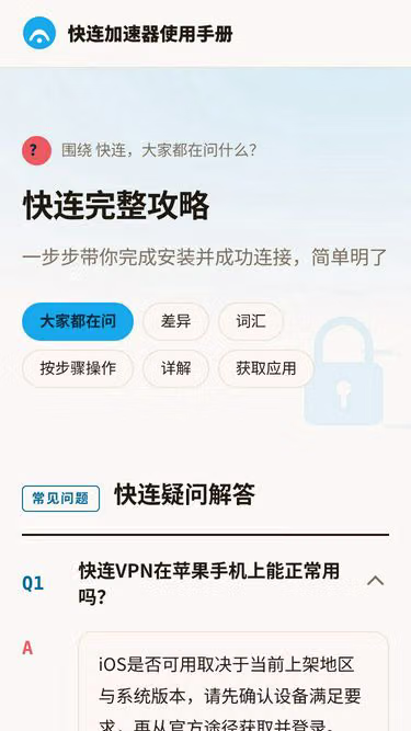 Screenshot of mlab.tw