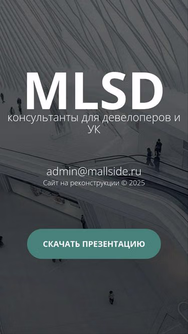 Screenshot of mlsd.pro