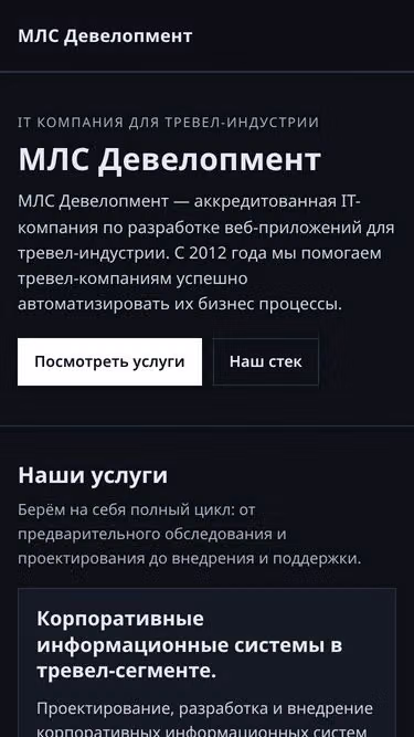 Screenshot of mlsd.ru