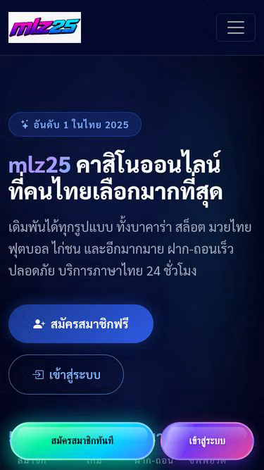 Screenshot of mlz25.bet