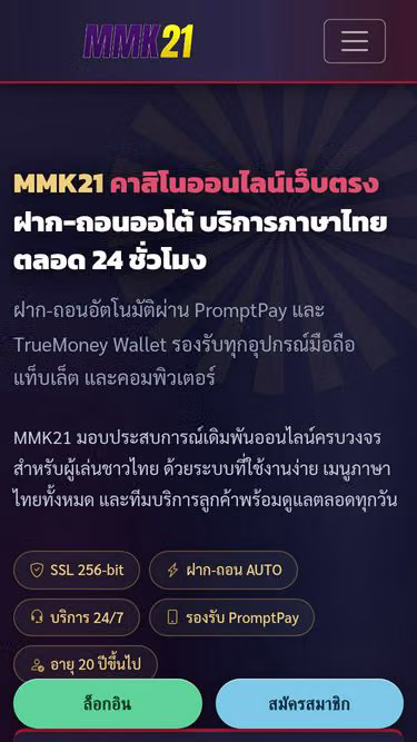 Screenshot of mmk21.lat