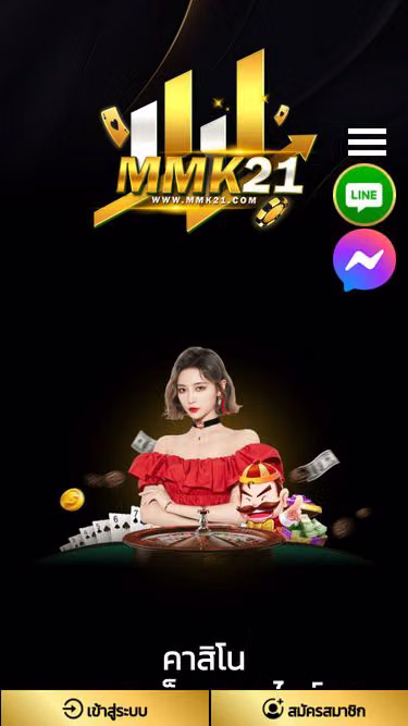 Screenshot of mmk21.net