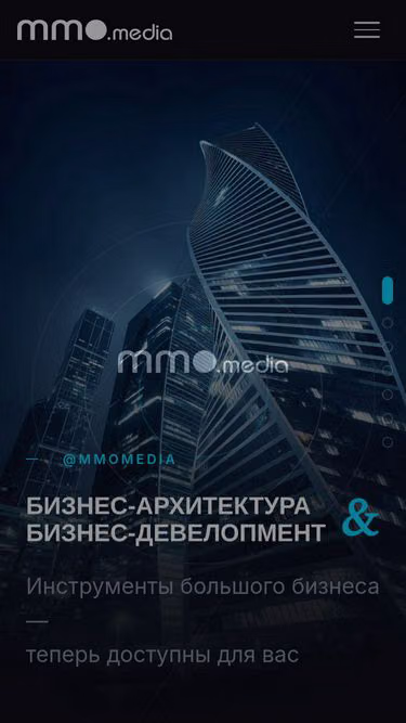 Screenshot of mmo.media