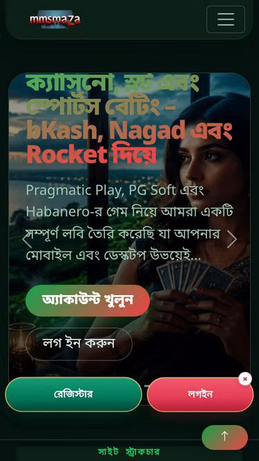 Screenshot of mmsmaza.bet