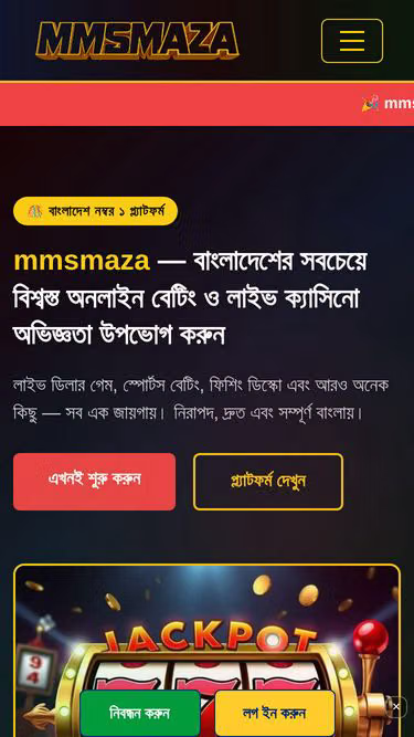 Screenshot of mmsmaza.top
