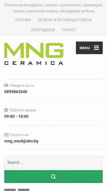 Screenshot of mng.bg