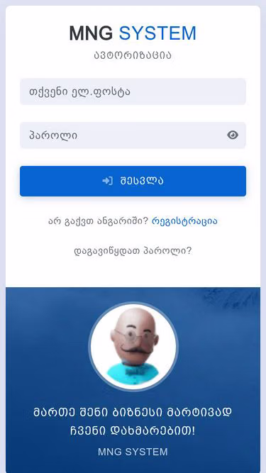 Screenshot of mng.ge