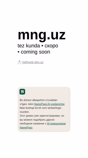 Screenshot of mng.uz
