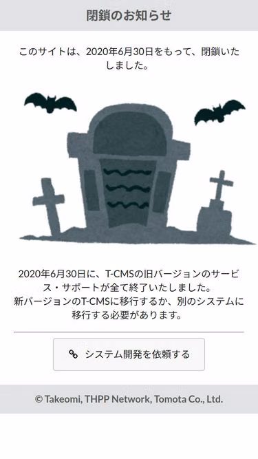 Screenshot of mns.ms