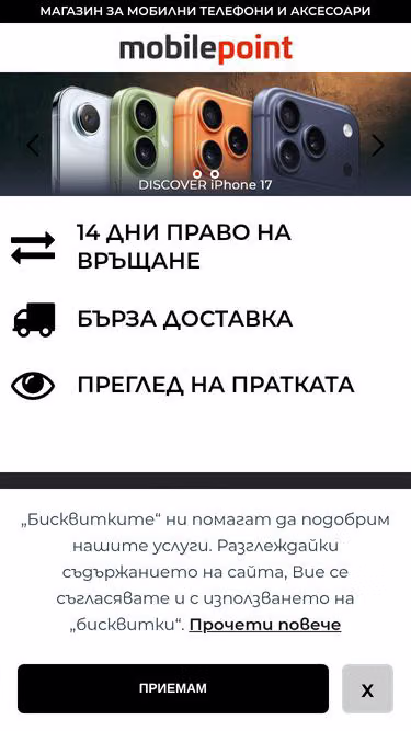 Screenshot of mobilepoint.bg