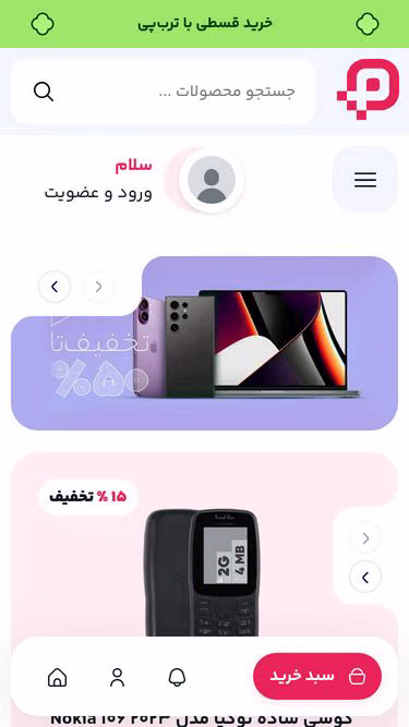 Screenshot of mobilepoint.ir